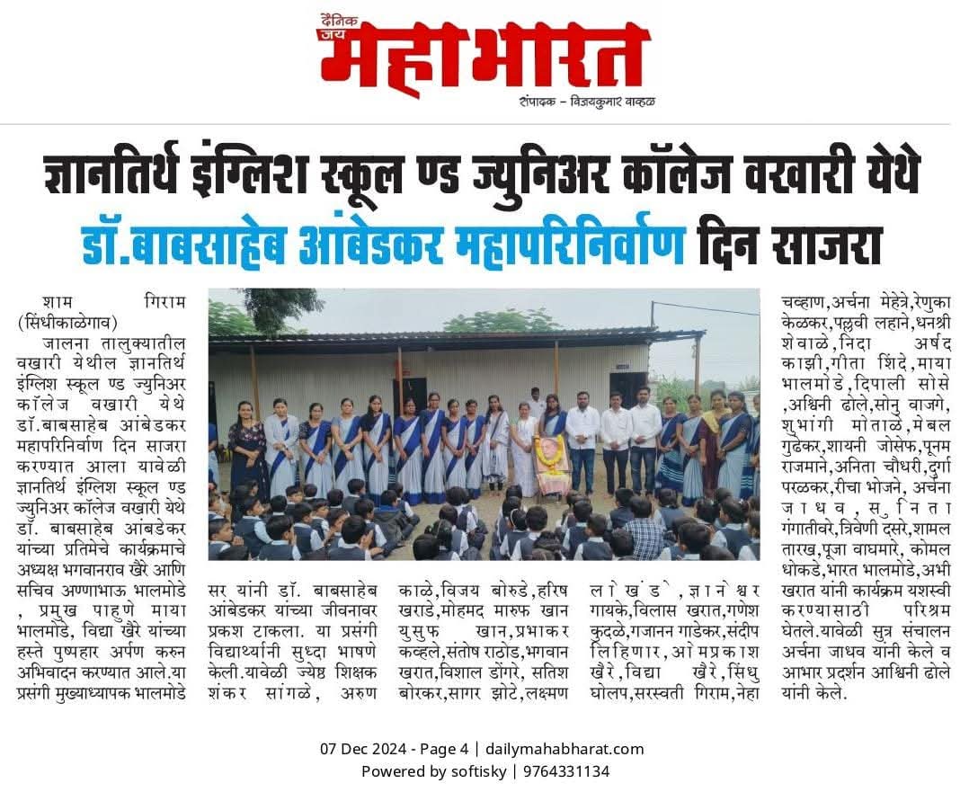 press image